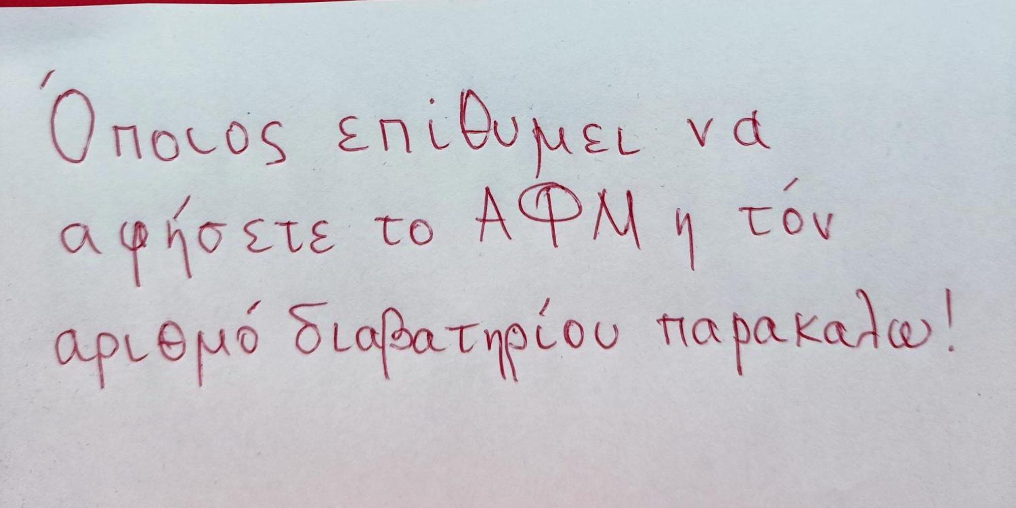 Κοντα Στην Ακροπολη Apartment เอเธนส์ ภายนอก รูปภาพ